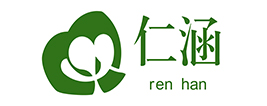 青島仁涵工貿有限公司